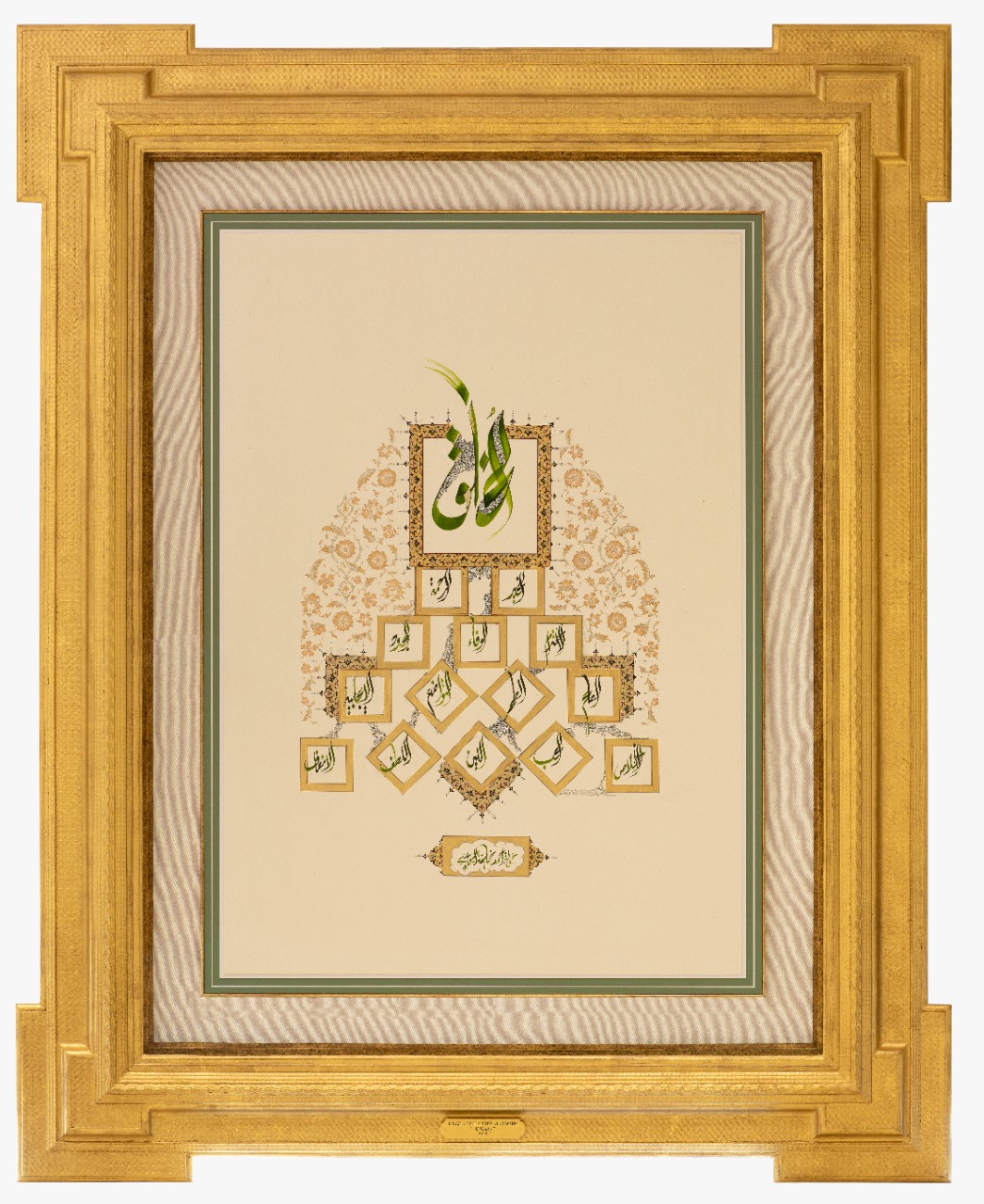 <p dir="RTL">
</p>
<p dir="RTL">
الـخُـلُـقُ</p>
<p dir="RTL">
الـخَـيْـرُ ، الـرَحْـمَـةُ ، الاحْـتِـرامُ ، الـوَفَـاءُ ، الـجُـودُ ، الـصُـلْـحُ ، الـطُـهْـرُ ، الـتَـواضُـعُ ، الإيْـجَـابِـيَّـةُ ، الاخْـلاصُ ، الـحُـبُّ ، اللّـيْـنُ ، اللّـطْـفُ ، الانْـصَـافُ .</p>
<p dir="RTL">
</p>
<p dir="RTL">
</p>
<p dir="RTL">
الـخُـلُـقُ إنْ زَانَـتْ رَكَـائِـزُهُ</p>
<p dir="RTL">
صِـيْـغَ مِـنْـهُ أجْـمَـلَ الـحُـلَـلِ</p>
<p dir="RTL">
</p>
<p dir="RTL">
الـخُـلُـقُ وَاحَـةٌ غَـنَّـاءَةٌ</p>
<p dir="RTL">
يَـفـيـضُ مِـنْـهَـا نَـعـيـمُ الـعُـمُـرِ</p>
<p dir="RTL">
</p>
<p dir="RTL">
الـخُـلُـقُ رِفْـعَـةٌ نَـتَـسَـامَـى بِـهَـا</p>
<p dir="RTL">
تُـجَـلِّـلَـنَـا عَـنْ غُـبَـارِ الـدَهْـرِ</p>
<p dir="RTL">
</p>
<p>
</p>
<p>
151x122<span style="background-color: rgb(255, 250, 245); color: rgba(0, 0, 0, 0.6); font-family: "Arial Regular"; font-size: 17px;">سم</span></p>
<p>
59.4x48<span style="background-color: rgb(255, 250, 245); color: rgba(0, 0, 0, 0.6); font-family: "Arial Regular"; font-size: 17px;">إنش</span></p>
<p>
2020</p>