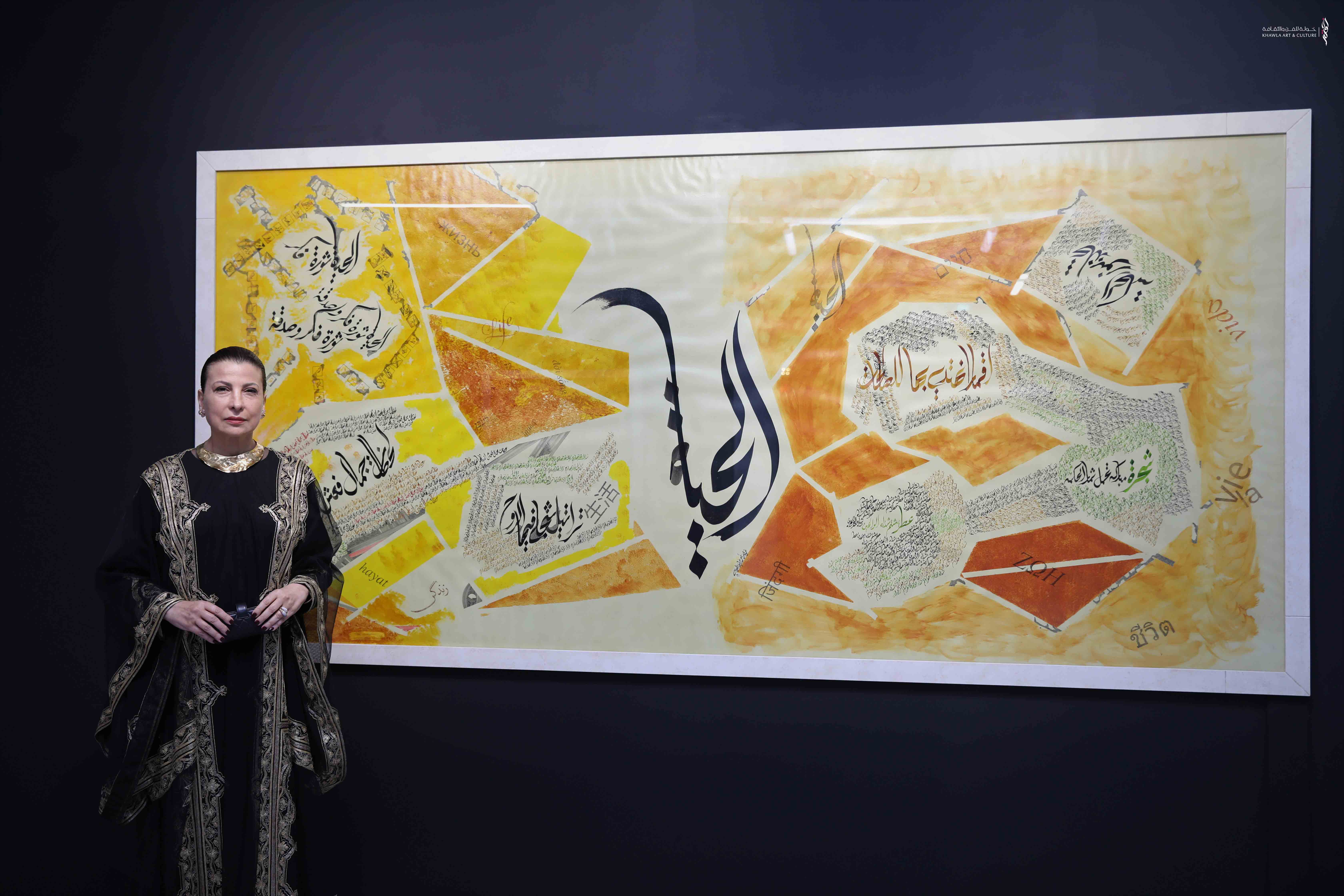 Al Illah (For God)
The remembrance of God merges with the soul
The remembrance of God merges with the soul
And the souls become manifest and rise
The mind repeats the love of God
As a lifetime tolerates and forgives
141 x 112 cm - 55.4 x 44 inches
2020
Eloquent Poetry
, Her Highness Sheikha Khawla Bint Ahmed Khalifa Al Suwaidi,Khawla Sheikha, Sheikha Khawla,خوله, Khawla Suwaidi,Khawla, khawla al sowaidi,khawla sowaidi,Khawla Al Suwaidi,National Poetry, Poetry, Arabic poems, Arab poet,Arab calligrapher,Arab artist,خوله السويدي, khawla alsuwaidi,khawla al suwaidi, peace and love exhibition at saatchi gallery london, peace & love,arabic poem,arabic poetry,peace and love, peace ,love, sheikha khawla bint ahmed bin khalifa al suwaidi,sheikha khawla bint ahmed bin khalifa al suwaidi,khawla al suwaidi,khawla alsuwaidi, khawla, خوله السويدي , خوله بنت احمد بن خليفه السويدي , خوله احمد السويدي