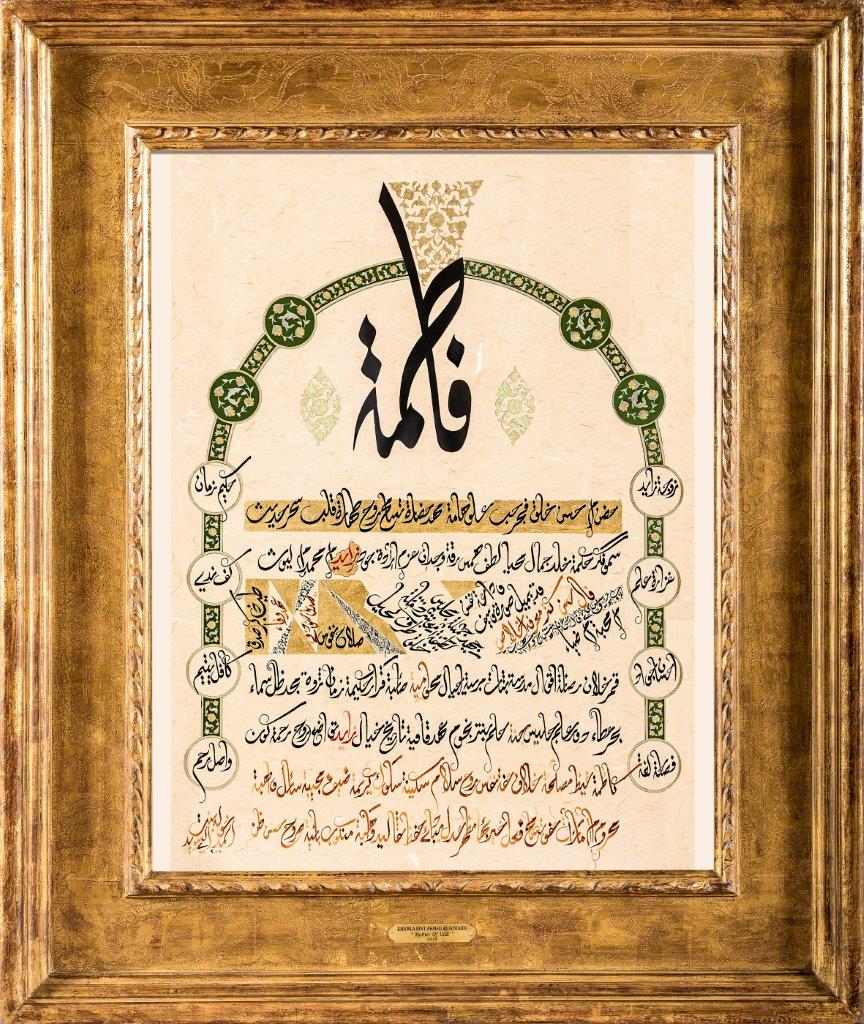 <p>
1 Mother’s bosom<br />
2 Good manners<br />
3 Dawn of love<br />
4 Glorious highs<br />
5 Cradle of civilization<br />
6 Tolerant spirit<br />
7 Pure heart<br />
8 Charming conversation<br />
9 Sublime thoughts<br />
10 Wisdom for eternity<br />
11 Beautiful looks<br />
12 Gentle whispers<br />
13 Tender affection<br />
14 Determined will<br />
15 Generosity of Zayed<br />
16 Um Mohammad<br />
17 Um Liuth<br />
18 Um Mahabba<br />
19 Um Diyaa’<br />
20 Noble reputation<br />
21 Honored pledges<br />
22 Loyalty of friends<br />
23 Warm heart<br />
24 Good omen<br />
25 Treasure of knowledge<br />
26 Sincere hard-work<br />
27 Princely companionship<br />
28 Gracious companion<br />
29 Courteous<br />
30 Beautiful Vision<br />
31 Gorgeous presence<br />
32 Youssef’s twin<br />
33 Moonlight for lovers<br />
34 Solemn words<br />
35 Rooted thoughts<br />
36 Mentor for generations<br />
37 Eradication of<br />
illiteracy<br />
38 Wise decision-maker<br />
39 Wisdom across the ages<br />
40 Wealth of glory<br />
41 Shade of heaven<br />
42 Sea of giving<br />
43 Monuments of knowledge<br />
44 Paradise companion<br />
45 Humans’ dream<br />
46 Stars of an era<br />
47 Rhyme of history<br />
48 The imagination of Zayed<br />
49 Humility of heart<br />
50 Beneficent, like the universe<br />
51 Repressor of anger<br />
52 Mediator<br />
53 Virtuous soul<br />
54 Spirit of peace<br />
55 Composed behavior<br />
56 Generous host<br />
57 Helper of the poor<br />
58 Giving to the disadvantaged<br />
59 Mother of the Emirates<br />
60 Humane<br />
61 Philanthropist<br />
62 Radiant looks<br />
63 Firm principles<br />
64 Custodian of traditions<br />
65 Giving to the needy<br />
66 Achiever of milestones<br />
67 Bona fides<br />
68 Peaceful heart<br />
69 Righteous soul<br />
70 Guardian of the family<br />
71 Orphans sponsor<br />
72 Charitable<br />
73 Profound thinker<br />
74 Well-spoken<br />
75 Bounteous<br />
76 A river, abundant in<br />
thoughts<br />
77 Wife of Zayed</p>
<p>
</p>